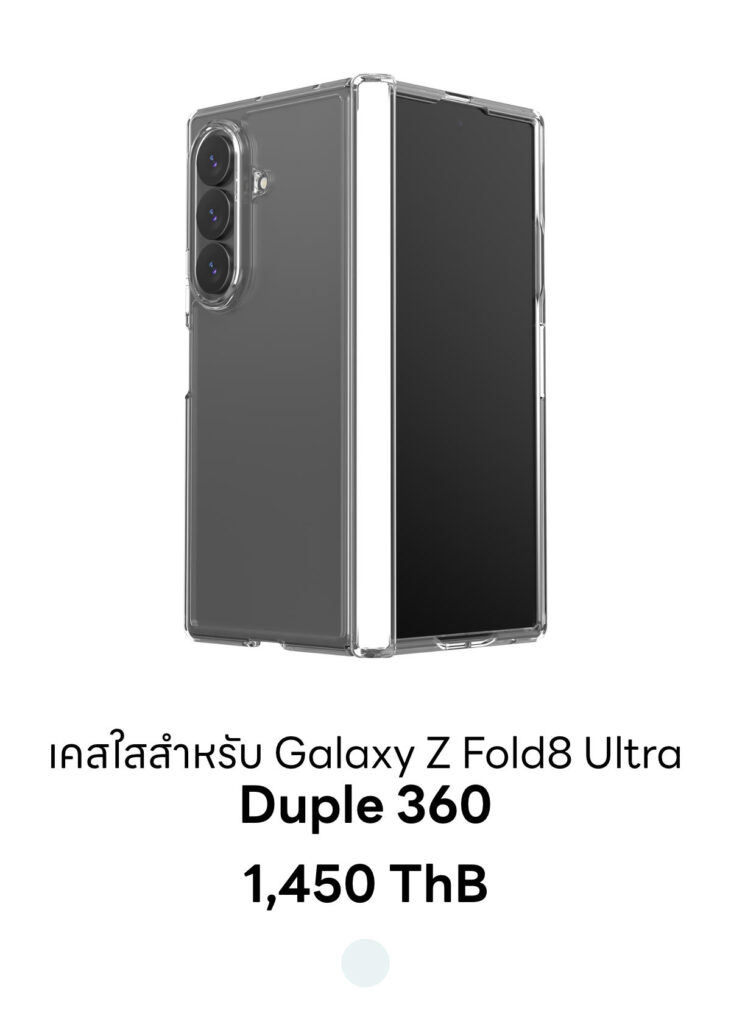 Galaxy Z Fold8 Ultra - Duple 360