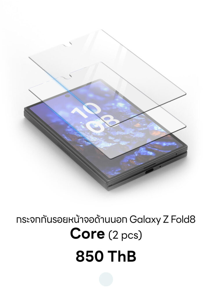 Galaxy Z Fold8 - Core