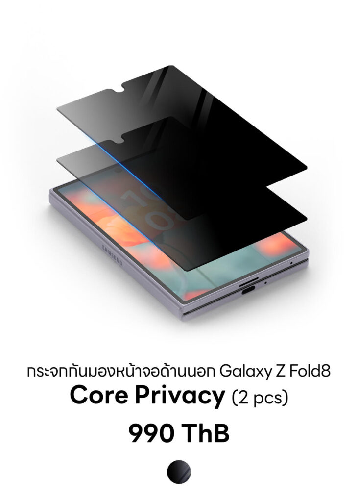 Galaxy Z Fold8 - Core Privacy