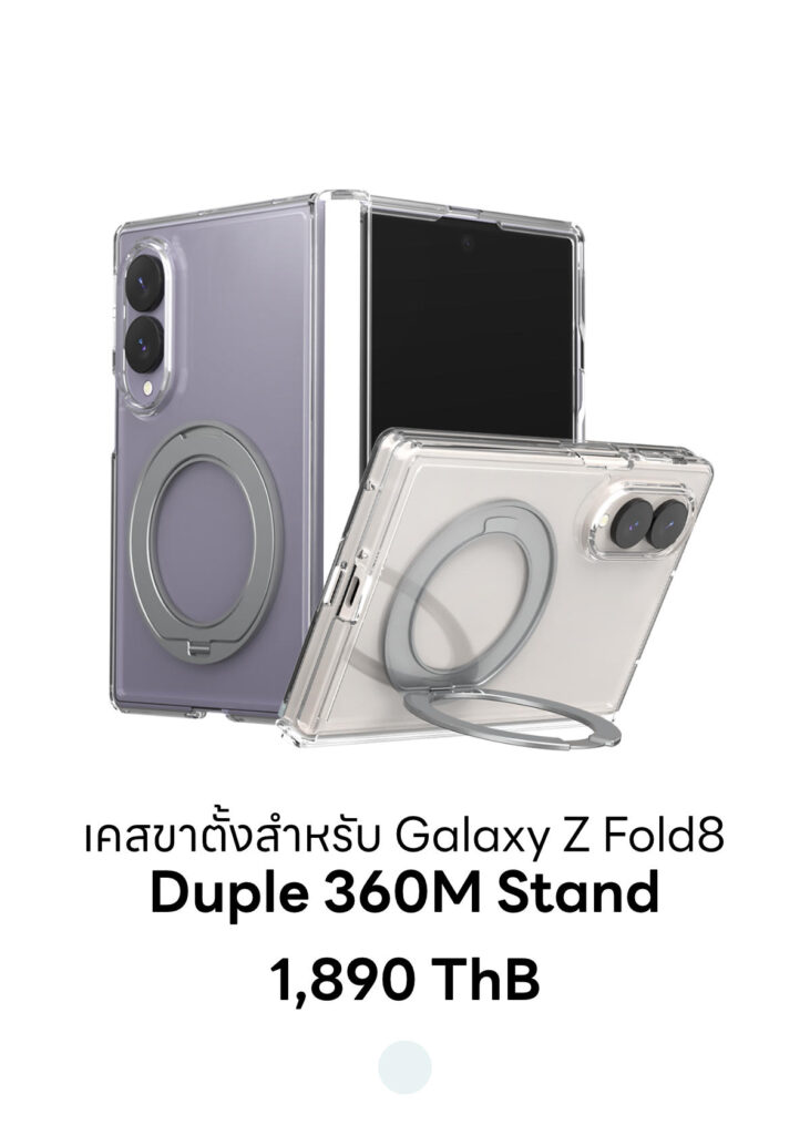 Galaxy Z Fold8 - Duple 360M Stand