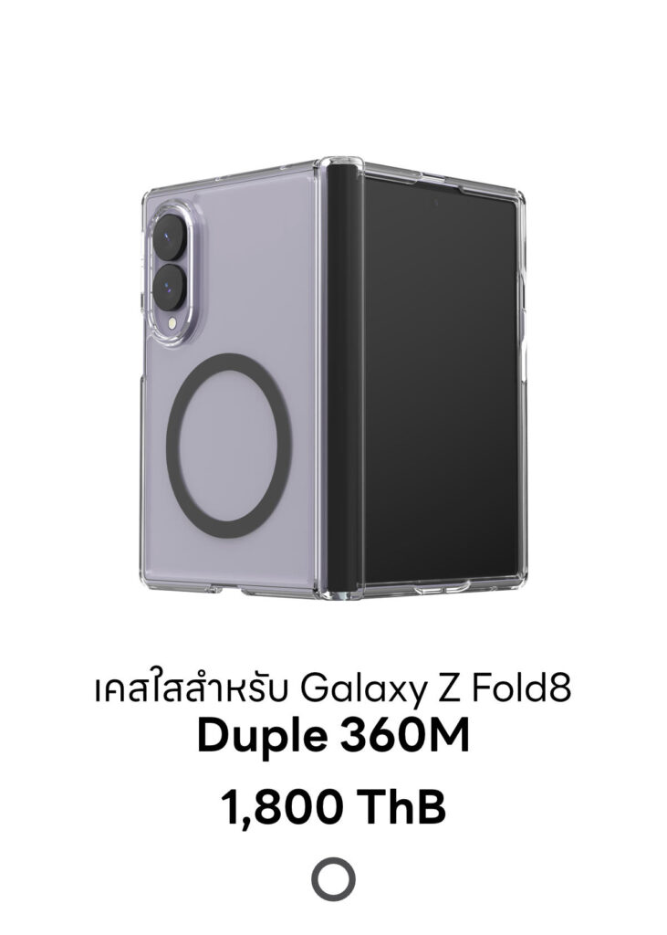 Galaxy Z Fold8 - Duple 360M