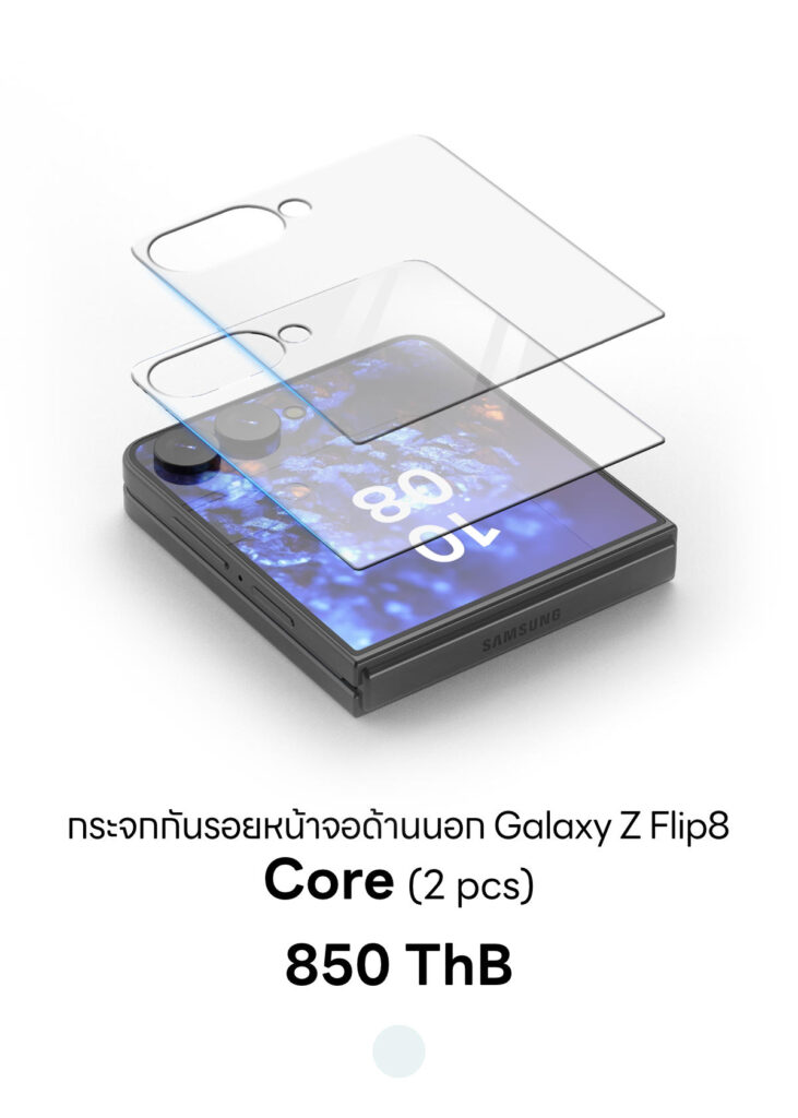 Galaxy Z Flip8 - Core