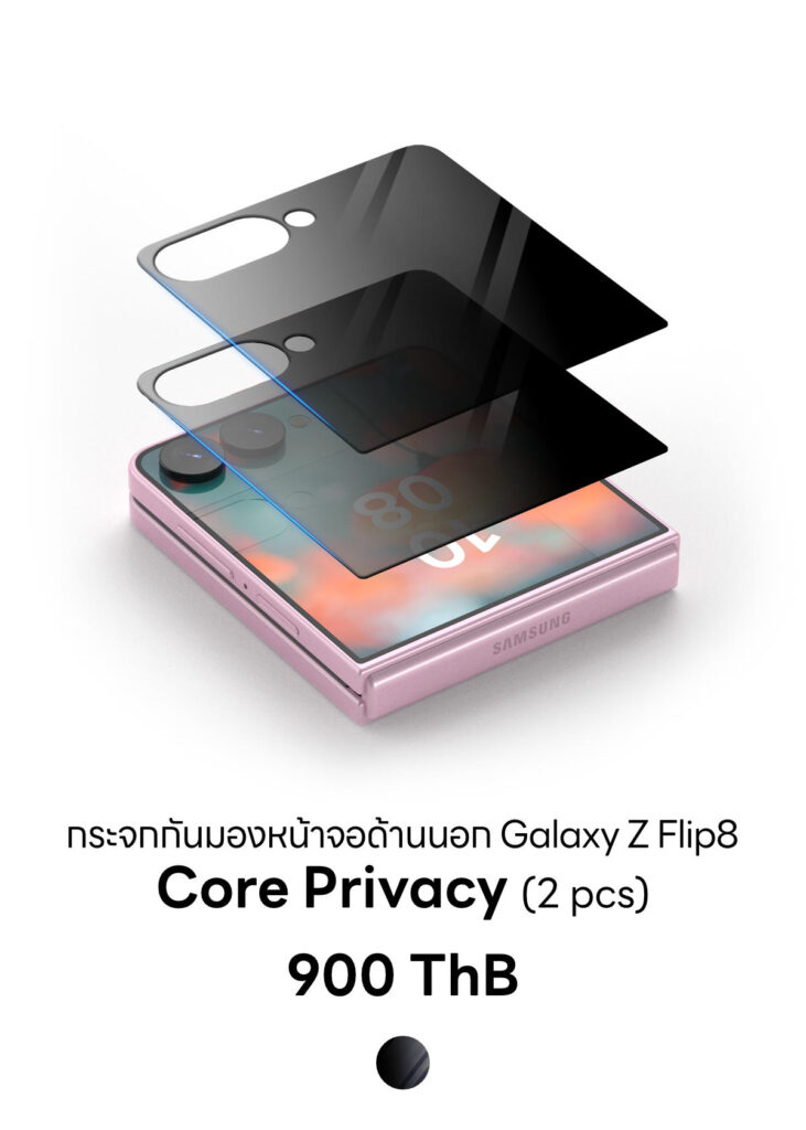 Galaxy Z Flip8 - Core Privacy