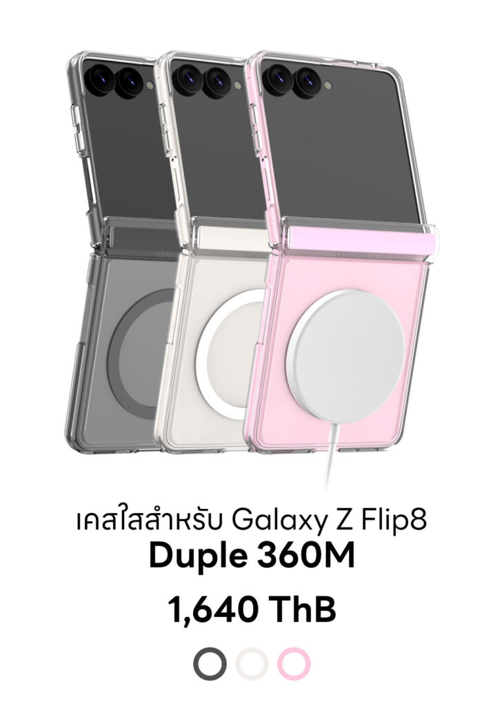 Galaxy Z Flip8 - Duple 360M