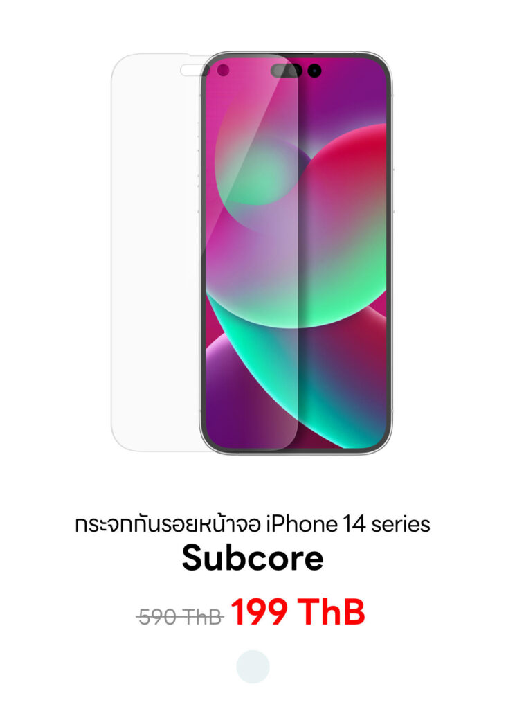 iPhone 14 series - SubCore