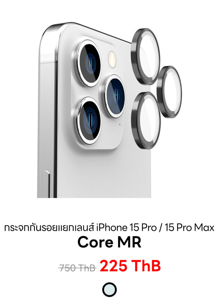 iPhone 15 Pro / 15 Pro Max - Core MR
