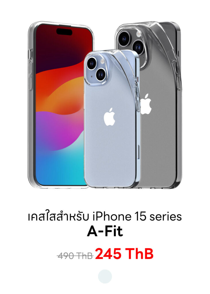 iPhone 15 series - A-Fit
