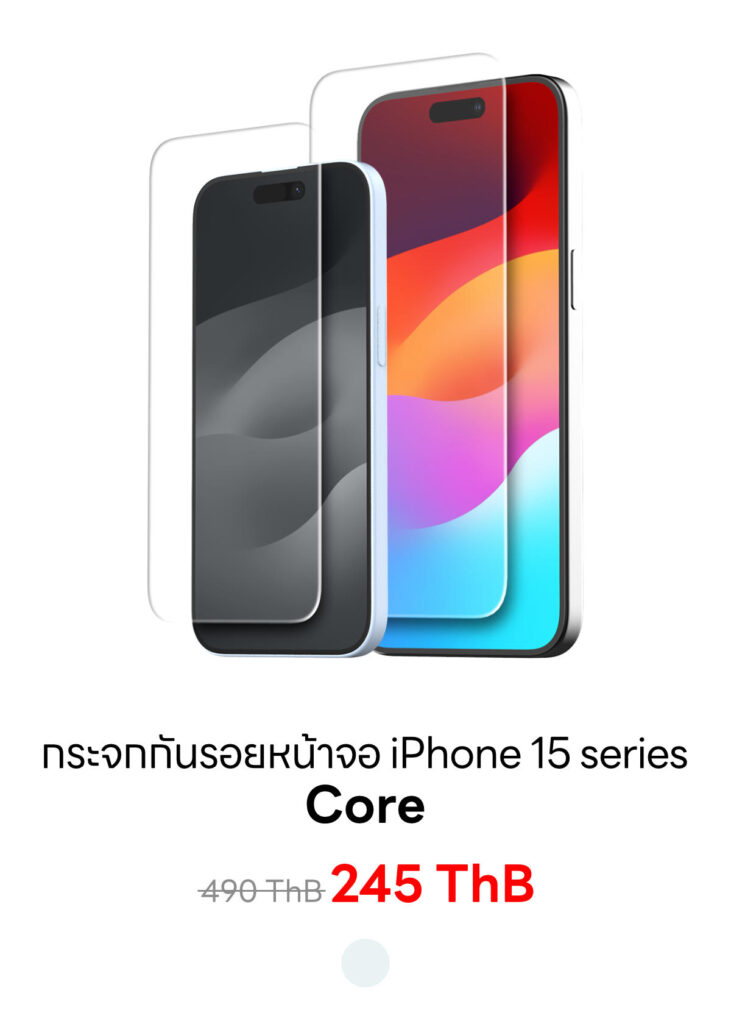 iPhone 15 series - Core