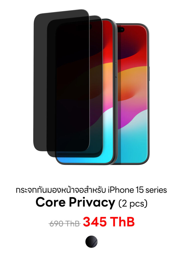 iPhone 15 series - Core Privacy