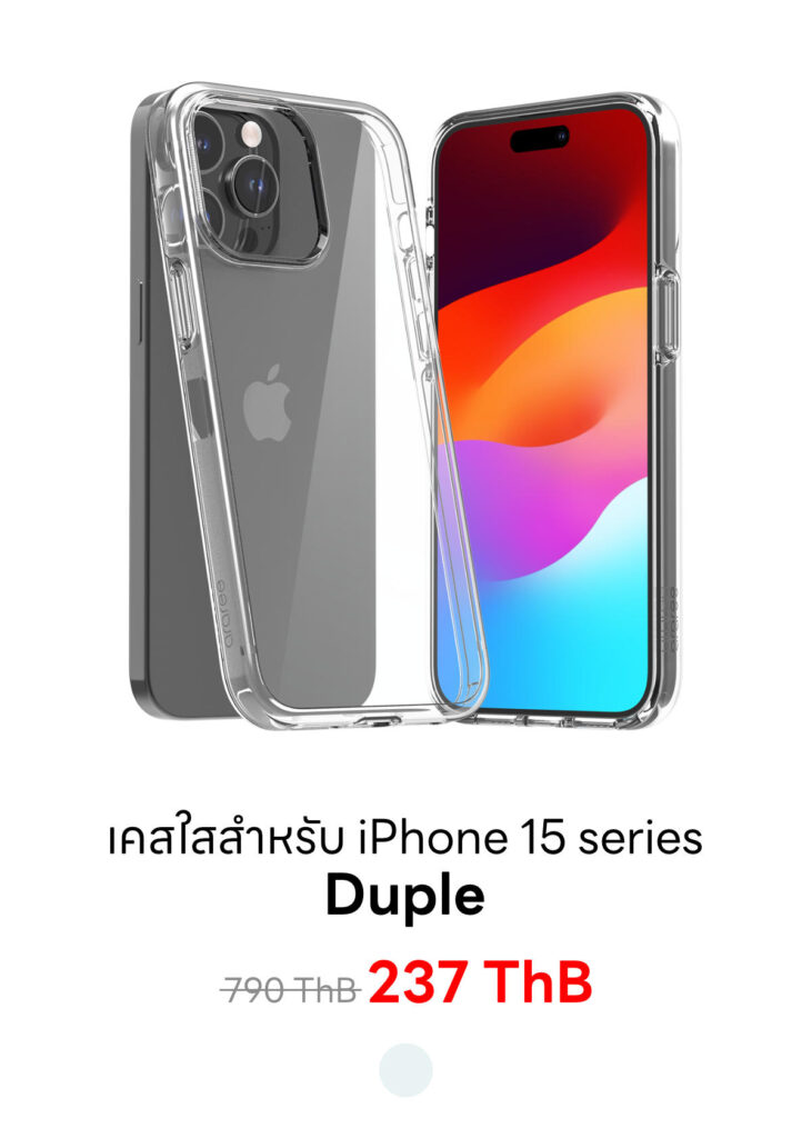 iPhone 15 series - Duple