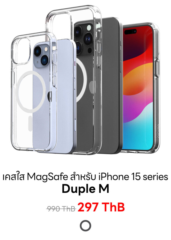 iPhone 15 series - Duple M
