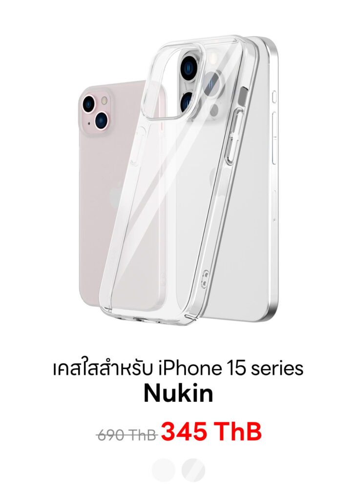 iPhone 15 series - Nukin